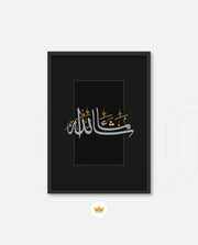 Mashallah Calligraphy