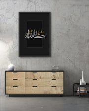 Mashallah Calligraphy