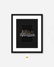 Mashallah Calligraphy