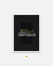 Mashallah Calligraphy