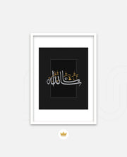 Mashallah Calligraphy
