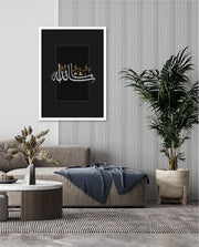 Mashallah Calligraphy