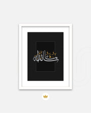 Mashallah Calligraphy