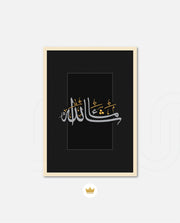Mashallah Calligraphy
