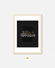 Mashallah Calligraphy