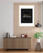 Mashallah Calligraphy