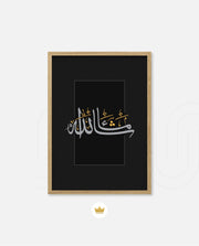Mashallah Calligraphy