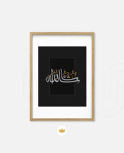 Mashallah Calligraphy