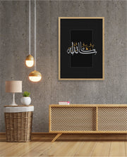 Mashallah Calligraphy