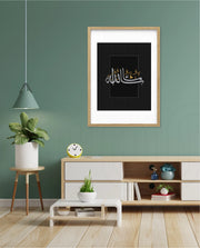 Mashallah Calligraphy