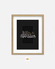 Mashallah Calligraphy