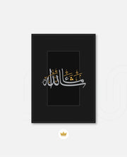 Mashallah Calligraphy