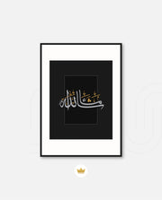 Mashallah Calligraphy