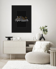 Mashallah Calligraphy