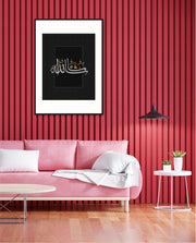 Mashallah Calligraphy
