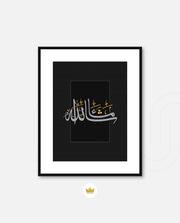 Mashallah Calligraphy