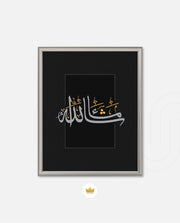 Mashallah Calligraphy