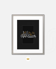 Mashallah Calligraphy