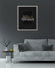 Mashallah Calligraphy