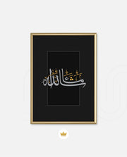Mashallah Calligraphy