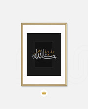 Mashallah Calligraphy