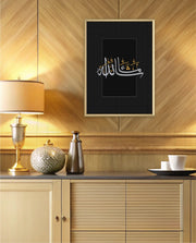 Mashallah Calligraphy