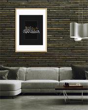Mashallah Calligraphy