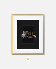Mashallah Calligraphy