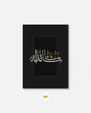 Mashallah Calligraphy