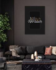 Mashallah Calligraphy