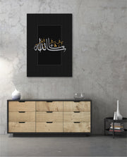Mashallah Calligraphy