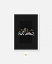 Mashallah Calligraphy