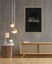 Mashallah Calligraphy