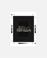 Mashallah Calligraphy
