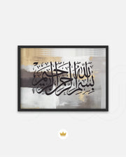 Bismillah Grace