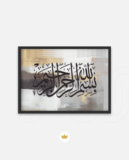 Bismillah Grace
