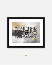 Bismillah Grace