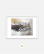 Bismillah Grace