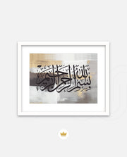 Bismillah Grace