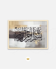 Bismillah Grace