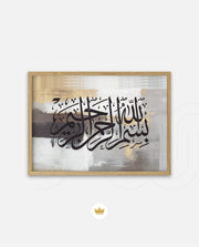 Bismillah Grace