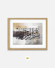 Bismillah Grace