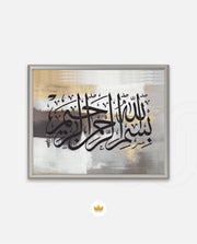 Bismillah Grace