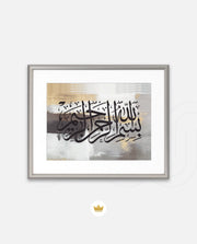 Bismillah Grace