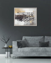 Bismillah Grace