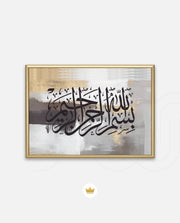 Bismillah Grace