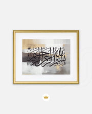 Bismillah Grace