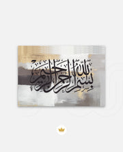 Bismillah Grace
