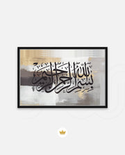 Bismillah Grace