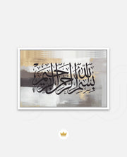 Bismillah Grace